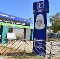 المترشحون لولوج كليات الطب والصيدلة يتعرفون على النتائج قبل الأوان