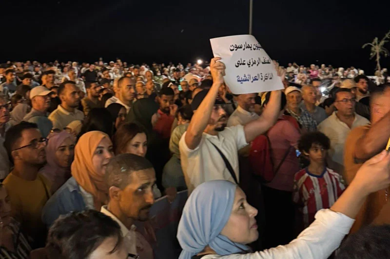 العرائش ترفض طمس الشرفة الأطلسية