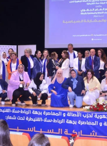 منظمة "بامية" تناقش تمكين النساء‎